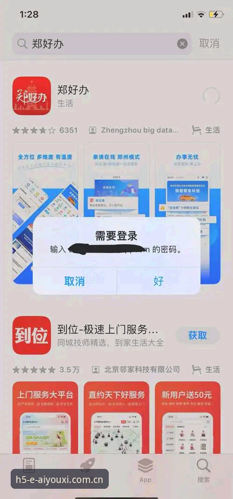 资深用户实战分享：爱游戏官网安装下载不了怎么办？这些经验帮你搞定