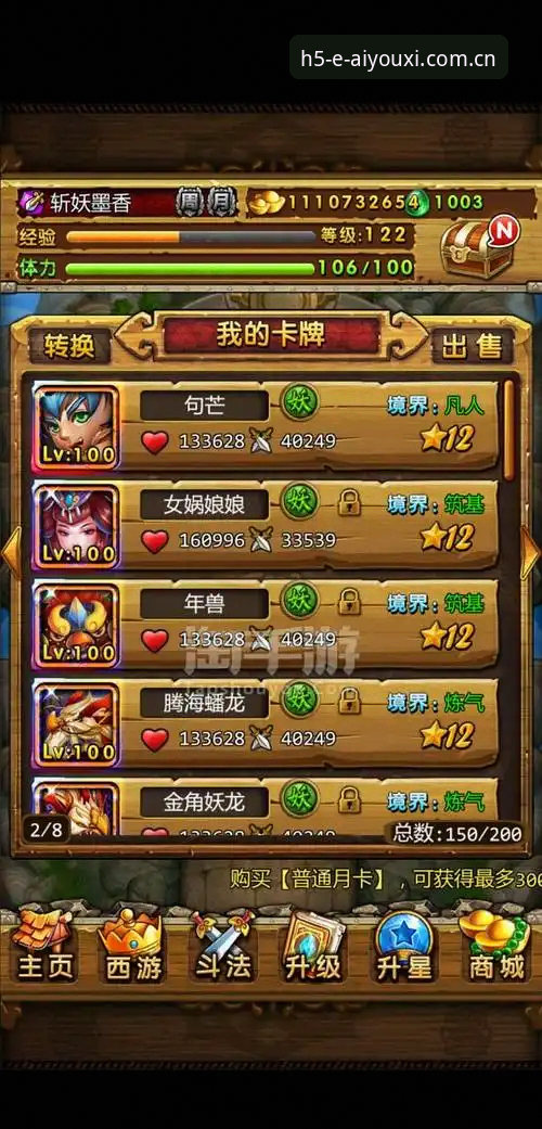 爱游戏娱乐安卓版下载深度评测：突破边界的新一代手游入口体验报告