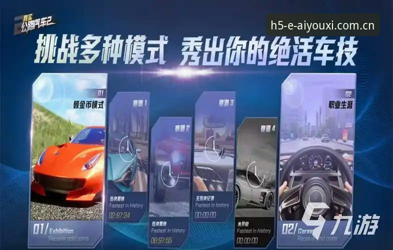 爱游戏娱乐2026新版实用指南：功能突破与下载安装全攻略